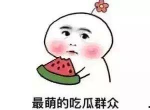 娱乐吃瓜君吐槽二豆